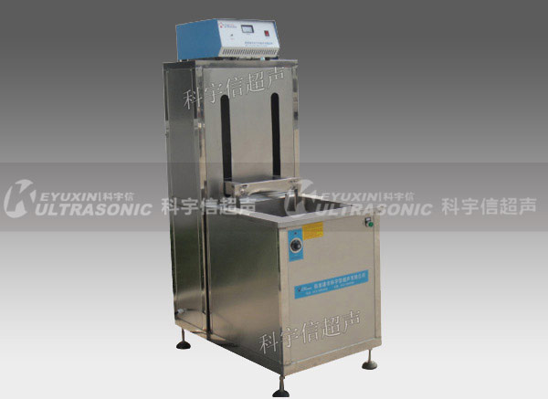 單槽升降式超聲波清洗機